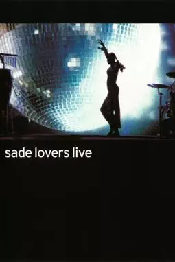 Sade: Lovers Live - постер