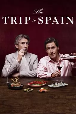 Поездка в Испанию - постер
