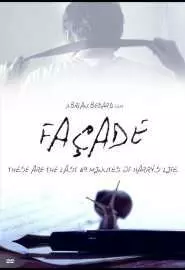 Façade - постер