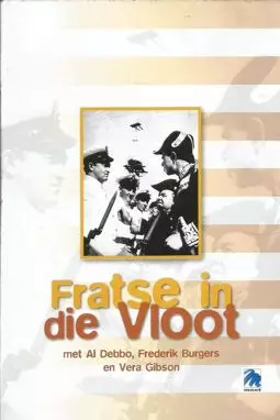 Fratse in die Vloot - постер