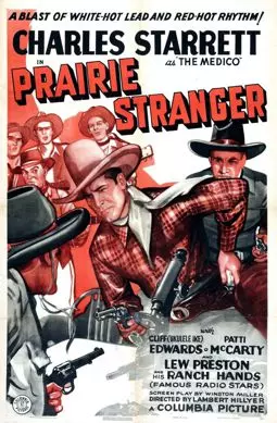 Prairie Stranger - постер