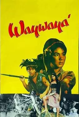 Waywaya - постер