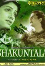 Shakuntala - постер