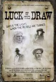 Luck of the Draw - постер