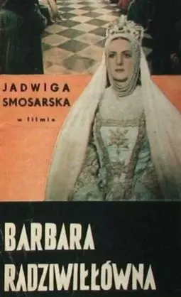 Барбара Радзивилловна - постер