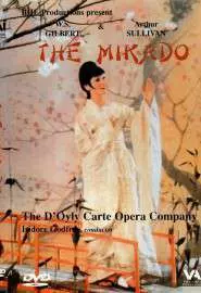 The Mikado - постер
