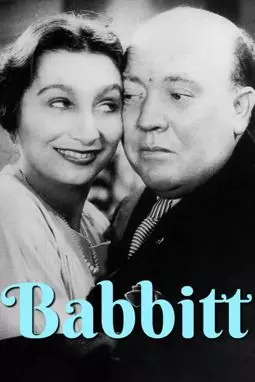 Babbitt - постер