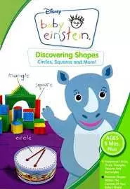 Малыш Эйнштейн: Изучаем фигуры - постер