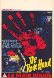 Die rote Hand - постер