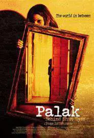 Palak - постер