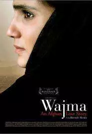 Вайма (Афганская история любви) - постер
