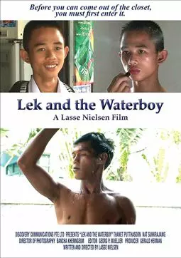 Lek and the Waterboy - постер