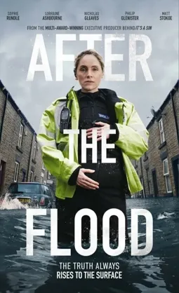 После потопа - постер