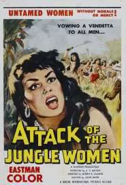 Attack of the Jungle Women - постер