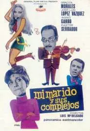 Mi marido y sus complejos - постер