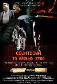 Countdown to Ground Zero - постер