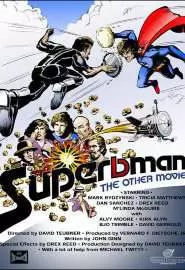 Superbman: The Other Movie - постер