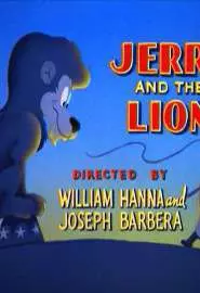 Джерри и лев - постер