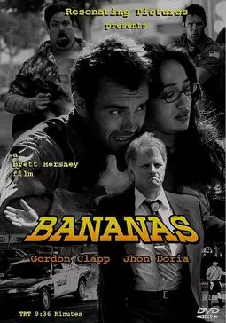 Bananas - постер