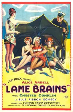 Lame Brains - постер