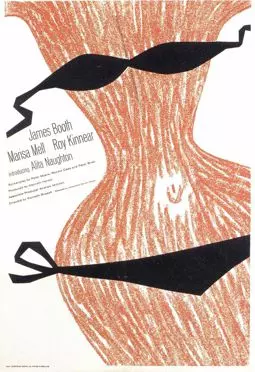 Французское платье - постер