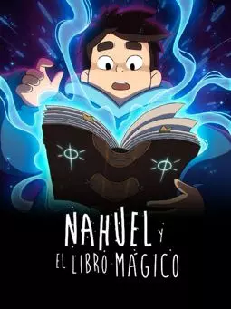 Науэль и волшебная книга - постер