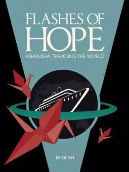 Flashes of Hope: Hibakusha Traveling the World - постер