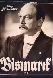 Бисмарк - постер