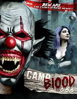 Camp Blood 666 - постер