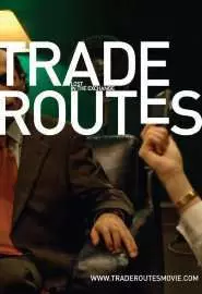 Торговые маршруты - постер