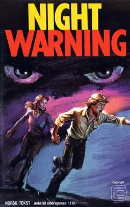 Ночное предупреждение - постер