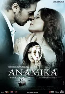 Анамика - постер