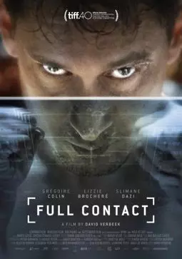 Полный контакт - постер