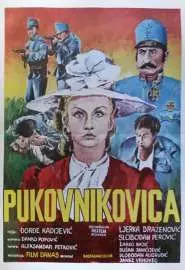 Pukovnikovica - постер