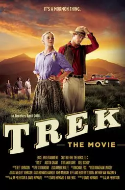 Trek: The Movie - постер