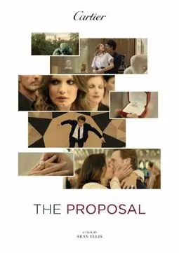 The Proposal - постер