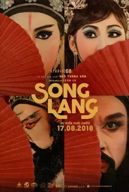 Song Lang - постер