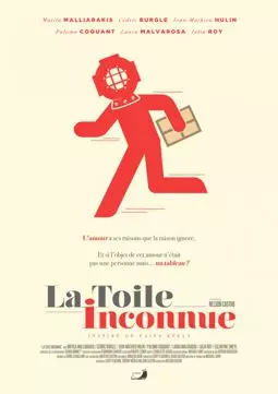 La toile inconnue - постер