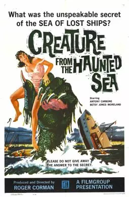 Существо из моря призраков - постер