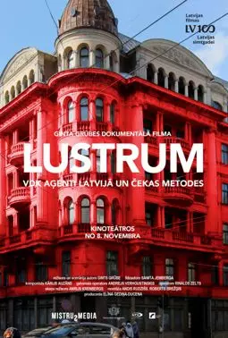 Lustrum - постер