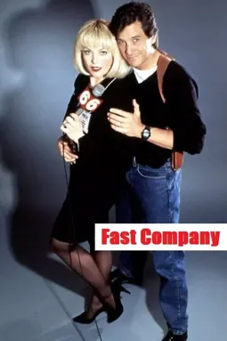 Fast Company - постер