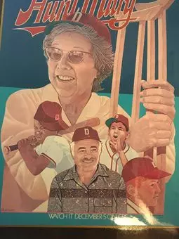 Тётя Мэри - постер