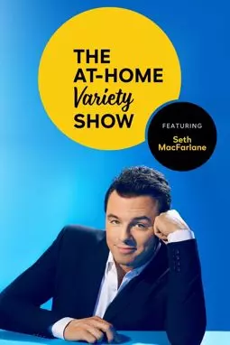 The At-Home Variety Show - постер