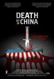 Death by China - постер