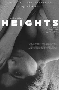 Heights or A Bisexual Woman's Existential Musings on Los Angeles - постер