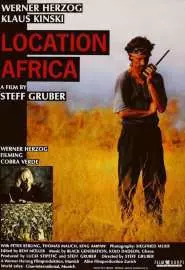 Location Africa - постер