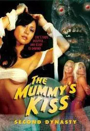 The Mummy's Kiss: 2nd Dynasty - постер