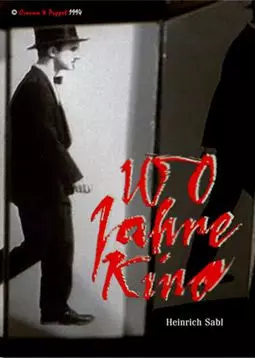 100 лет кинематографу - постер