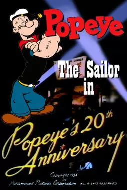 Popeye's 20th Anniversary - постер