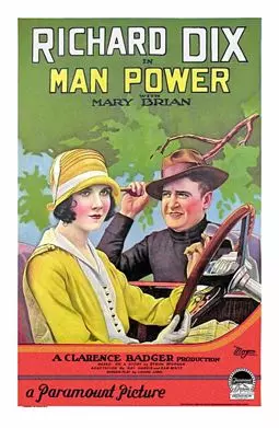 Man Power - постер